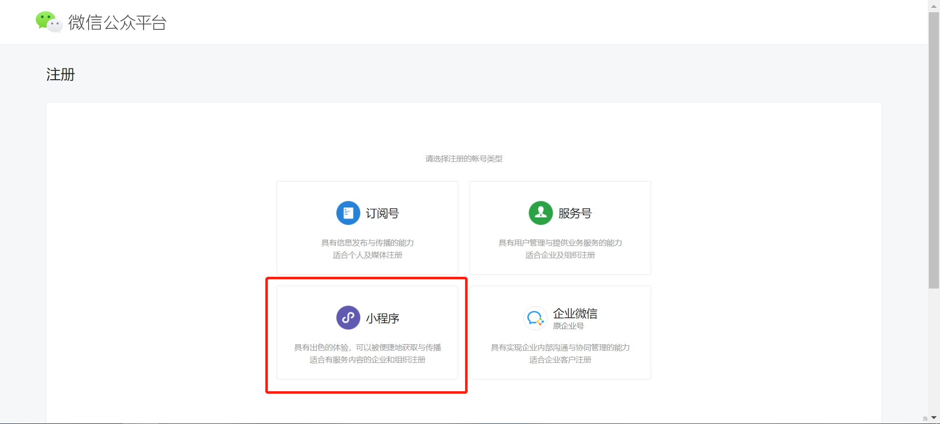 开发一个学校小程序多少钱（微信学校小程序制作价格费用）？